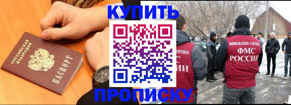 регистрация в Бугуруслане