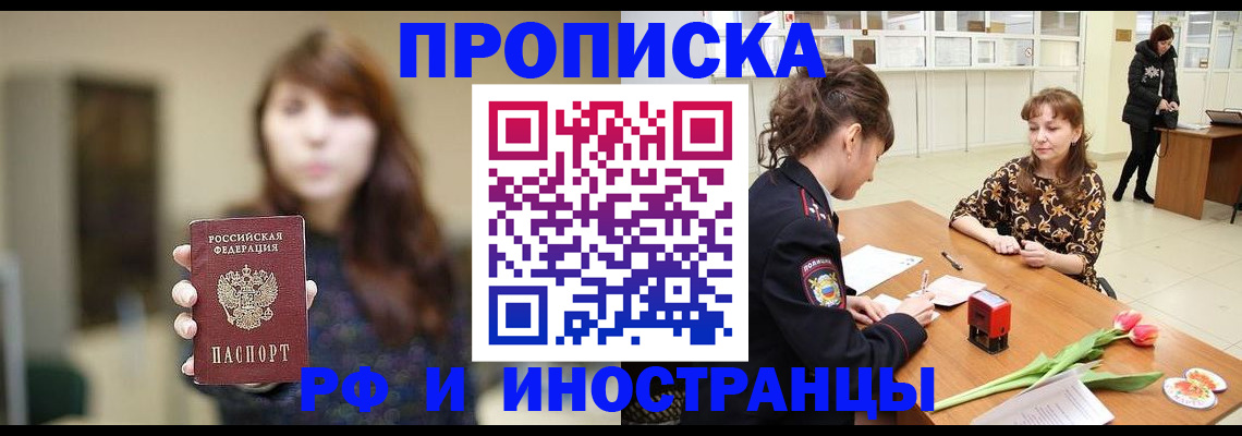 найти адрес прописки в Бугуруслане