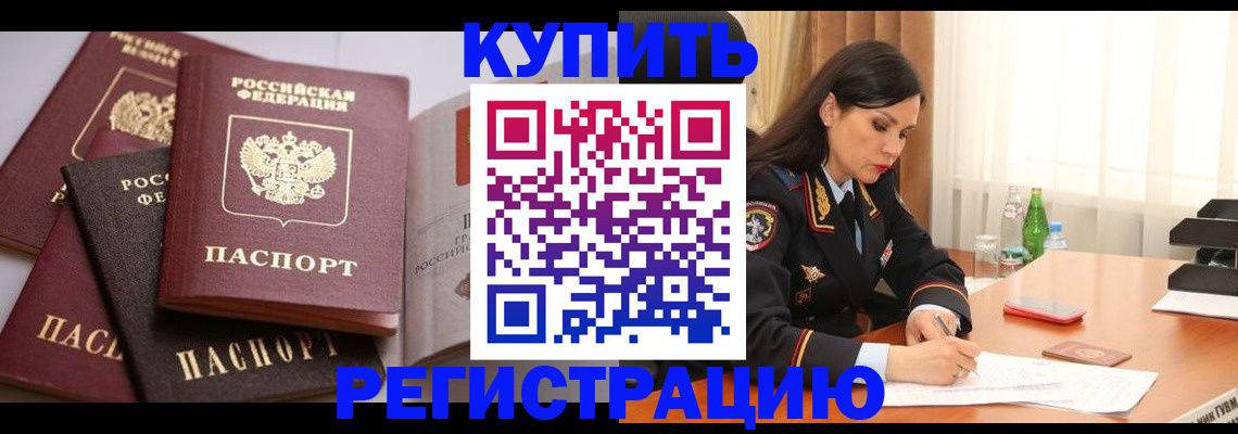пропишу в квартире в Бугуруслане