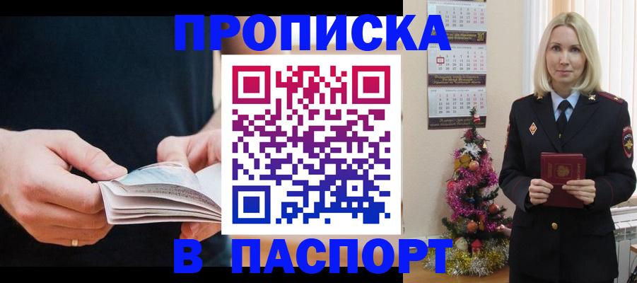 миграционный учет в Бугуруслане