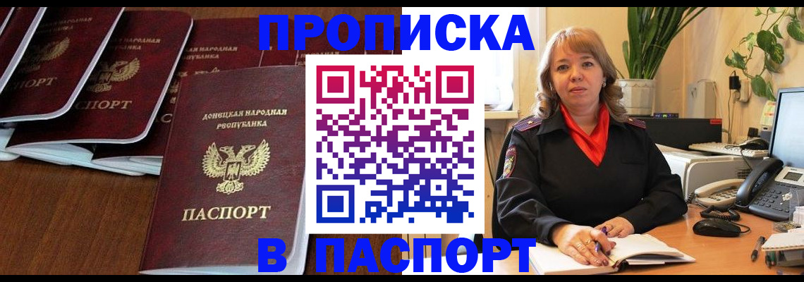 регистрация для школы в Бугуруслане