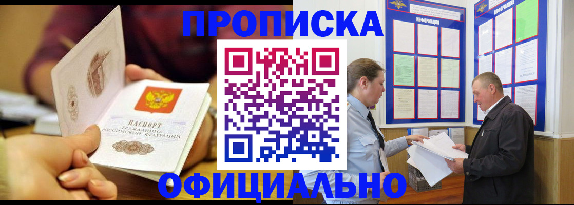 регистрация для дет. сада в Бугуруслане